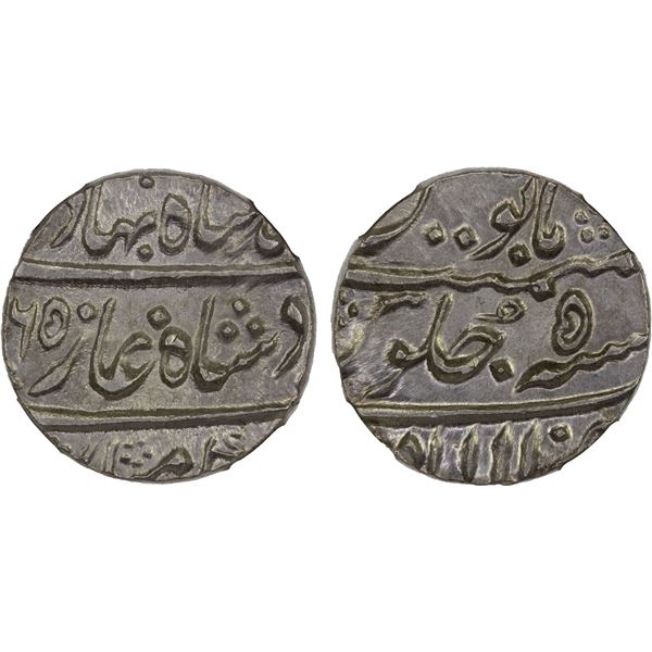 MUGHAL: Ahmad Shah Bahadur, 1748-1754, AR rupee, Allahabad, AH1165 year 5, NGC MS63