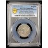 Image 2 : MUGHAL: Shah Alam II, 1759-1806, AR rupee (11.04g), Shahjahanabad, AH1218 year 46, PCGS VF details