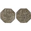 Image 1 : ASSAM: Gaurinatha Simha, 1780-1796, AR rupee, SE1709 year 8, PCGS MS63