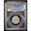 Image 2 : ASSAM: Gaurinatha Simha, 1780-1796, AR rupee, SE1709 year 8, PCGS MS63