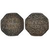 Image 1 : ASSAM: Sarvvananda Simha, 1793-1795, AR rupee, SE1716 (1794), PCGS AU50