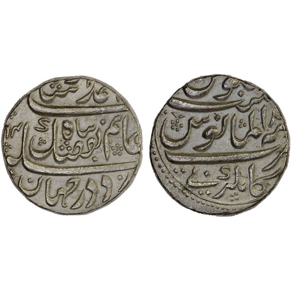 HYDERABAD FEUDATORY: KANKURTI: AR rupee (11.46g), Kankurti, AH(11)64 year one (ahad), bold XF-AU