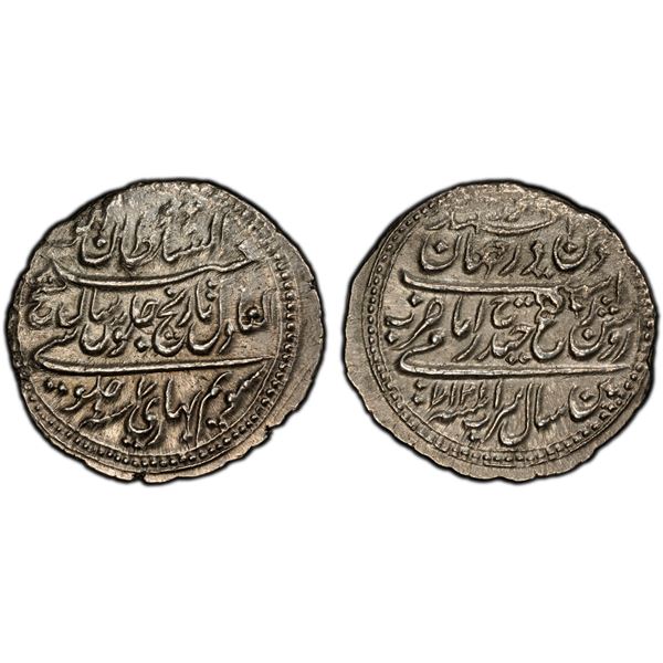 MYSORE: Tipu Sultan, 1782-1799, AR rupee (11.13g), Patan, AM1217 year 7, PCGS MS61