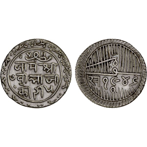 NAWANAGAR: Vibhaji, 1852-1894, AR 5 kori (13.97g), VS1946, XF-AU