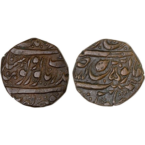SIKH EMPIRE: AE paisa (11.52g), Amritsar, VS1881, choice XF