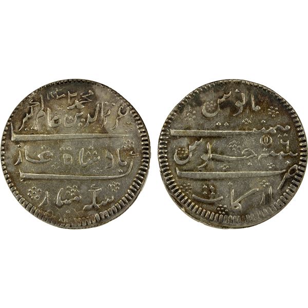 BRITISH INDIA: MADRAS PRESIDENCY: AR double rupee, Arkat, AH1172 year 6 (frozen), ANACS EF40