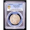 Image 2 : BRITISH INDIA: William IV, 1830-1837, AR rupee, 1835(c), PCGS MS63