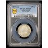 Image 2 : BRITISH INDIA: Victoria, Empress, 1876-1901, AR 1/2 rupee, 1877(c), PCGS MS64