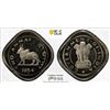Image 6 : INDIA: Republic, 7-coin proof set, 1954(b)