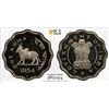 Image 7 : INDIA: Republic, 7-coin proof set, 1954(b)