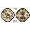 Image 8 : INDIA: Republic, 7-coin proof set, 1954(b)