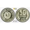 Image 7 : BULGARIA: People's Republic, 7-coin proof set, 1979