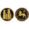 Image 1 : BULGARIA: Republic, AV 20,000 leva, 1998, NGC PF69 Ultra Cameo