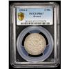 Image 2 : BREMEN: Free City, AR 2 mark, Hamburg, 1904-J, PCGS Proof 67