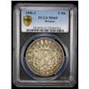 Image 2 : BREMEN: Free City, AR 5 mark, Hamburg, 1906-J, PCGS MS65