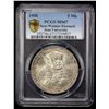 Image 2 : SAXE-WEIMAR-EISENACH: Wilhelm Ernst, 1901-1918, AR 5 mark, 1908, PCGS MS67