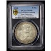 Image 2 : SAXE-WEIMAR-EISENACH: Wilhelm Ernst, 1901-1918, AR 5 mark, 1908, PCGS MS66