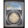 Image 2 : SCHAUMBURG-LIPPE: Adolf II, 1911-1918, AR 3 mark, 1911-A, PCGS MS65
