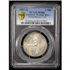 Image 2 : GERMANY: Weimar Republic, AR 3 reichsmark, Berlin, 1927-A, PCGS MS66