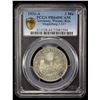 Image 2 : GERMANY: Weimar Republic, AR 3 reichsmark, Berlin, 1931-A, PCGS Proof 64 DCAM
