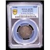 Image 2 : GREAT BRITAIN: Anne, 1702-1714, AR shilling, 1709, PCGS AU58
