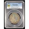 Image 2 : GREAT BRITAIN: Victoria, 1837-1901, AR medal, 1897, PCGS Specimen 64