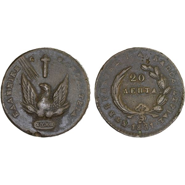 GREECE: Ioannis Kapodistrias, 1828-1831, AE 20 lepta, 1831, About XF