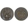 Image 1 : GREECE: Ioannis Kapodistrias, 1828-1831, AE 20 lepta, 1831, About XF