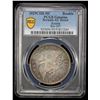 Image 2 : RUSSIA: EMPIRE: Nicholas I, 1825-1855, AR rouble, 1829, PCGS AU details