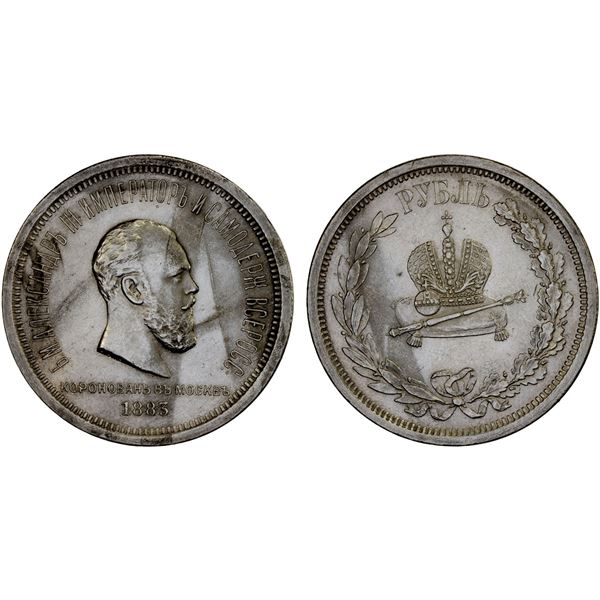 RUSSIA: EMPIRE: Alexander III, 1881-1894, AR rouble, 1883, Choice AU