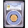 Image 2 : RUSSIA: EMPIRE: Nicholas II, 1894-1917, AV 7½ roubles, 1897, PCGS MS63