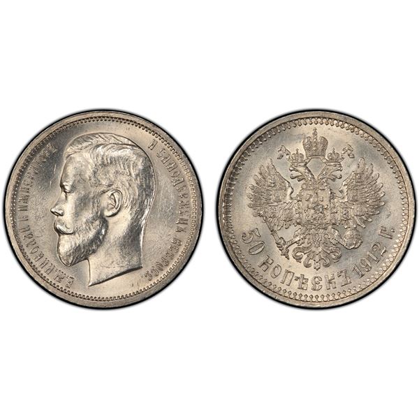 RUSSIA: EMPIRE: Nicholas II, 1894-1917, AR 50 kopeks, 1912, PCGS MS62