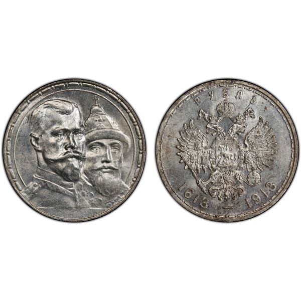 RUSSIA: EMPIRE: Nicholas II, 1894-1917, AR rouble, 1913, PCGS MS62