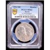 Image 2 : RUSSIA: EMPIRE: Nicholas II, 1894-1917, AR rouble, 1913, PCGS MS62