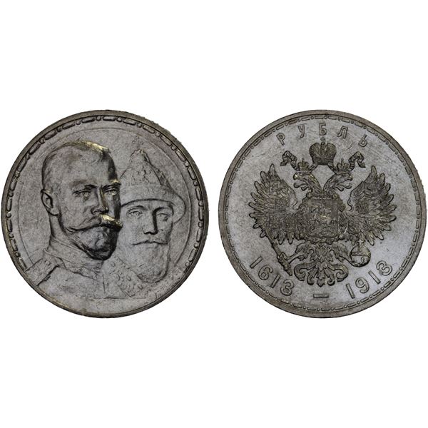 RUSSIA: EMPIRE: Nicholas II, 1894-1917, AR rouble, 1913, Unc