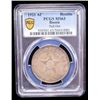 Image 2 : RUSSIA: S.F.S.R, AR rouble, 1921, PCGS MS63