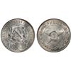 Image 1 : RUSSIA: S.F.S.R. AR rouble, 1922, PCGS MS63