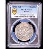 Image 2 : RUSSIA: S.F.S.R. AR rouble, 1922, PCGS MS63