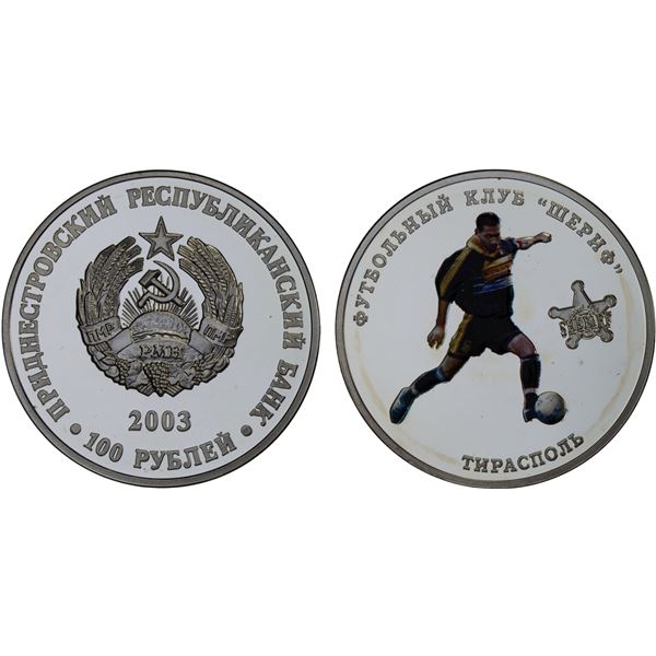 TRANSNISTRIA: Pridnestrovian Moldavian Republic, AR 100 roubles, 2003, Proof