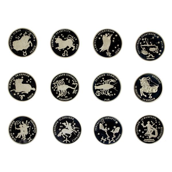 TRANSNISTRIA: Pridnestrovian Moldavian Republic, 12-coin proof set, 2005