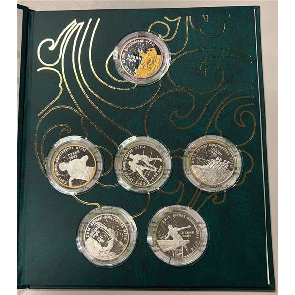 TRANSNISTRIA: Pridnestrovian Moldavian Republic, 6-coin proof set, 2008, Proof