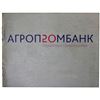 Image 2 : TRANSNISTRIA: Pridnestrovian Moldavian Republic, AR 20 roubles, 2011, Proof