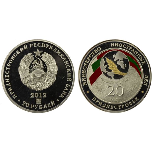 TRANSNISTRIA: Pridnestrovian Moldavian Republic, AR 20 roubles, 2012, Proof