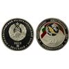 Image 1 : TRANSNISTRIA: Pridnestrovian Moldavian Republic, AR 20 roubles, 2012, Proof