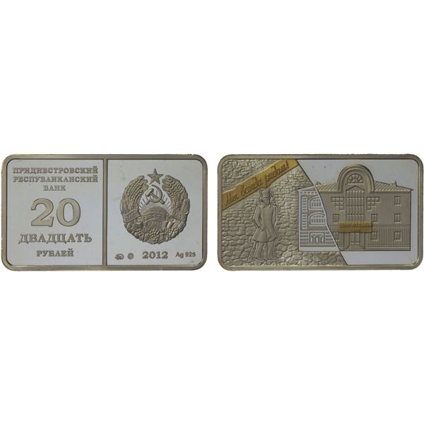 TRANSNISTRIA: Pridnestrovian Moldavian Republic, AR 20 roubles, 2012, Proof