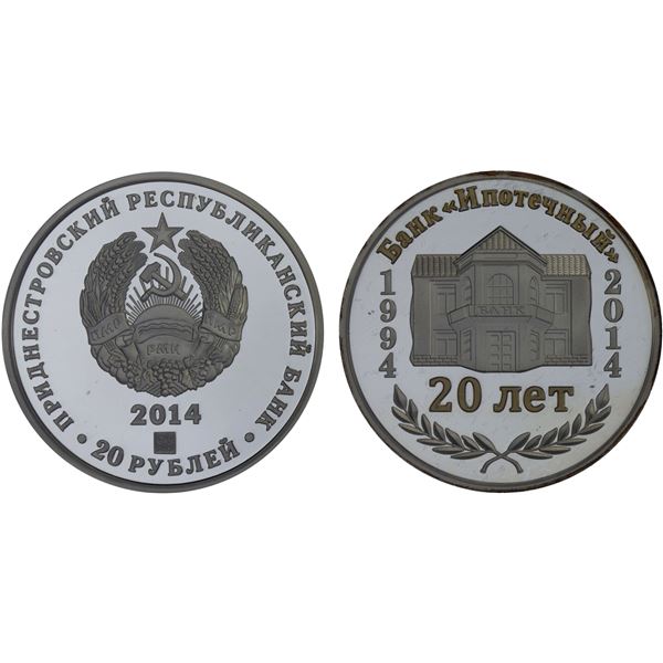 TRANSNISTRIA: Pridnestrovian Moldavian Republic, AR 20 roubles, 2014, Proof