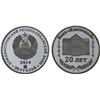 Image 1 : TRANSNISTRIA: Pridnestrovian Moldavian Republic, AR 20 roubles, 2014, Proof