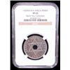 Image 2 : BRITISH WEST AFRICA: George VI, 1936-1952, 1 penny, 1937-KN, NGC Specimen 65