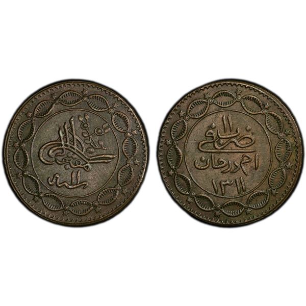 SUDAN: Abdullah b. Muhammad, 1885-1898, BI 10 piastres, Omdurman, AH1311 year 11, PCGS MS62