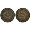 Image 1 : SUDAN: Abdullah b. Muhammad, 1885-1898, BI 10 piastres, Omdurman, AH1311 year 11, PCGS MS62